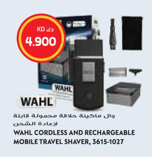 available at Grand Hyper in Kuwait - Jahra Governorate