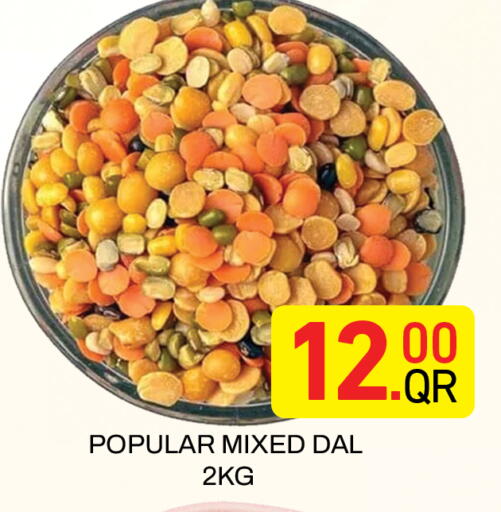 available at مجلس هايبرماركت in قطر - الريان