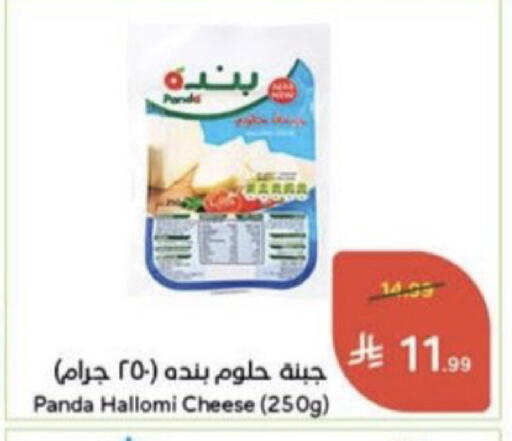 available at هايبر بنده in مملكة العربية السعودية, السعودية, سعودية - عنيزة