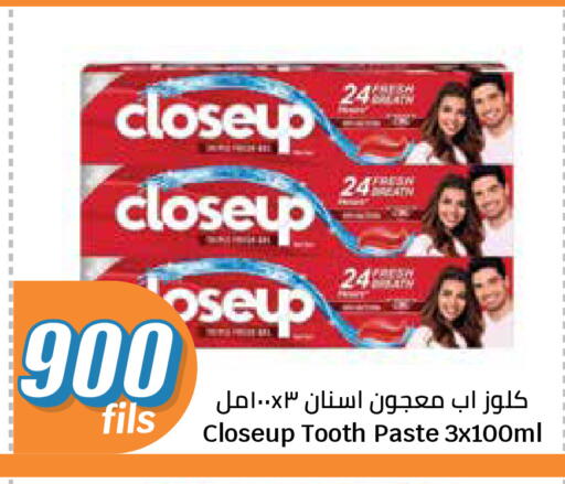 available at City Hypermarket in Kuwait - Kuwait City
