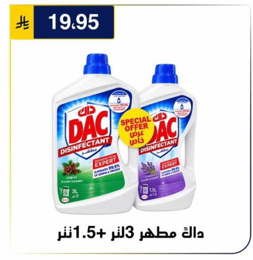 متوفر لدى الحسين توب أب في مملكة العربية السعودية, السعودية, سعودية - الرياض