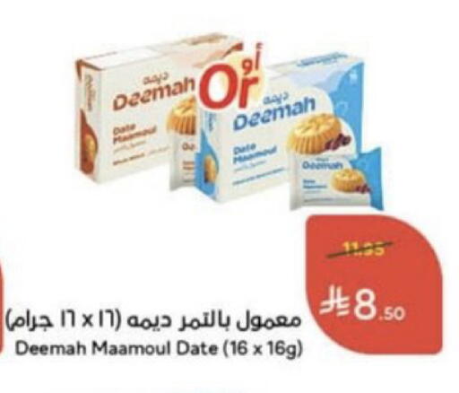 Date available at هايبر بنده in مملكة العربية السعودية, السعودية, سعودية - عنيزة