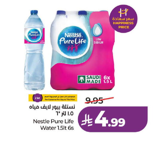 available at LULU Hypermarket in KSA, Saudi Arabia, Saudi - Jeddah