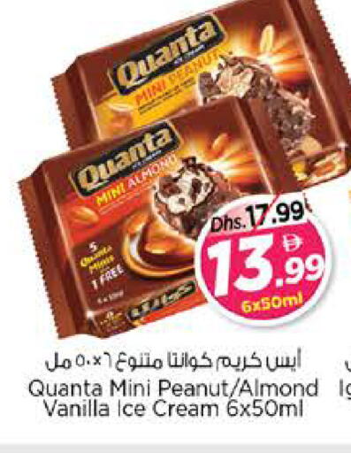 Vanilla available at Nesto Hypermarket in UAE - Fujairah