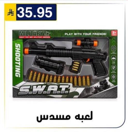 متوفر لدى الحسين توب أب في مملكة العربية السعودية, السعودية, سعودية - الرياض