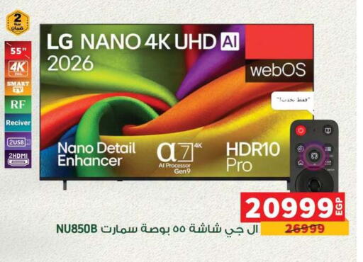 available at Panda  in Egypt - Cairo