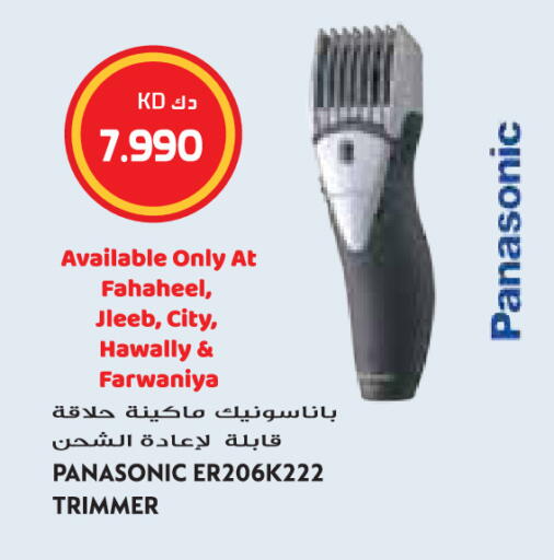 available at Grand Hyper in Kuwait - Jahra Governorate