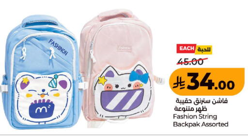 available at LULU Hypermarket in KSA, Saudi Arabia, Saudi - Ta'if