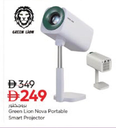 available at Nesto Hypermarket in UAE - Ras al Khaimah