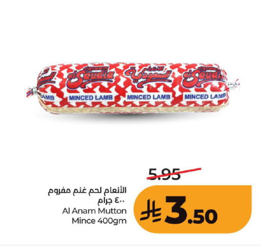 available at LULU Hypermarket in KSA, Saudi Arabia, Saudi - Ta'if