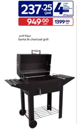 available at Carrefour in Qatar - Doha
