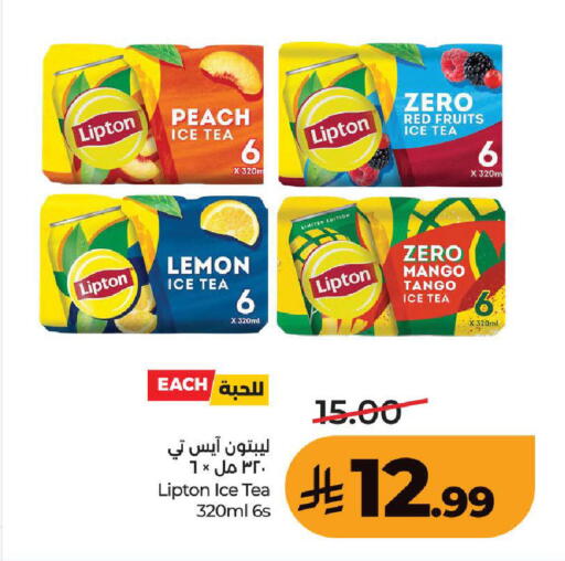 Peach Lemon Mango available at LULU Hypermarket in KSA, Saudi Arabia, Saudi - Ta'if