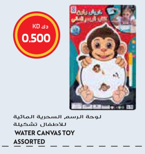 available at Grand Hyper in Kuwait - Jahra Governorate