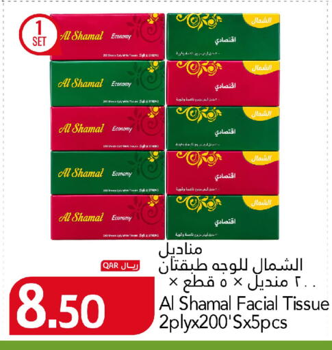 available at جلف فود سنتر in قطر - أم صلال