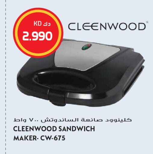 available at Grand Hyper in Kuwait - Kuwait City