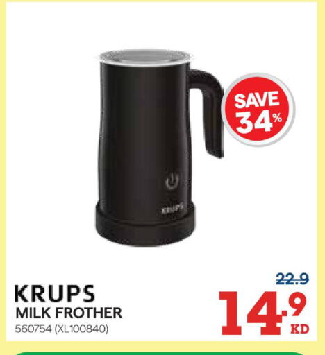 available at X-Cite in Kuwait - Kuwait City