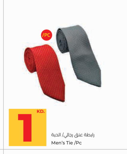 available at Lulu Hypermarket  in Kuwait - Kuwait City