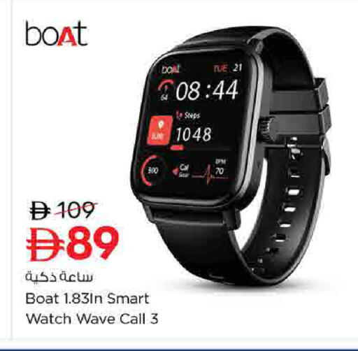 available at نستو هايبرماركت in الإمارات العربية المتحدة , الامارات - أم القيوين‎