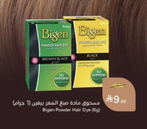available at Hyper Panda in KSA, Saudi Arabia, Saudi - Hail