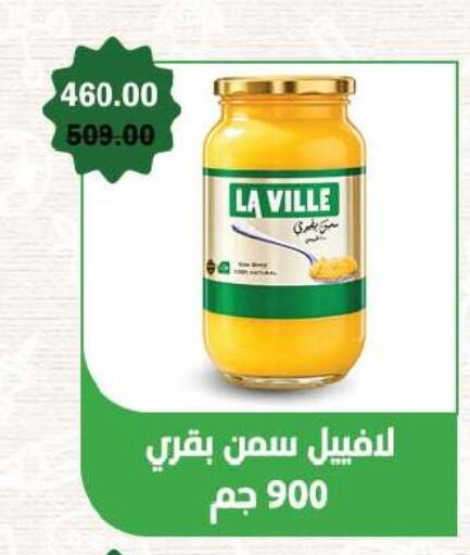 available at Royal House in Egypt - Cairo