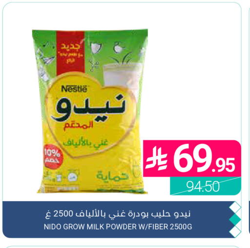 available at Muntazah Markets in KSA, Saudi Arabia, Saudi - Qatif