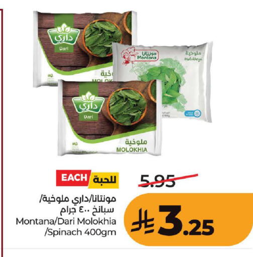 Spinach available at LULU Hypermarket in KSA, Saudi Arabia, Saudi - Mecca