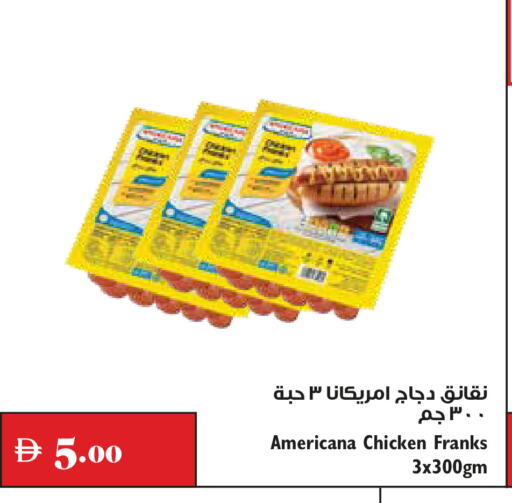 متوفر لدى تروليز سوبرماركت في الإمارات العربية المتحدة , الامارات - دبي