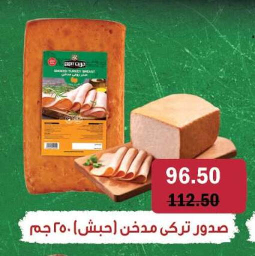available at رويال هاوس in Egypt - القاهرة