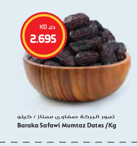 available at Grand Costo in Kuwait - Kuwait City