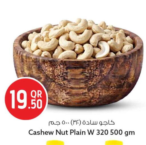 available at سفاري هايبر ماركت in قطر - الشحانية
