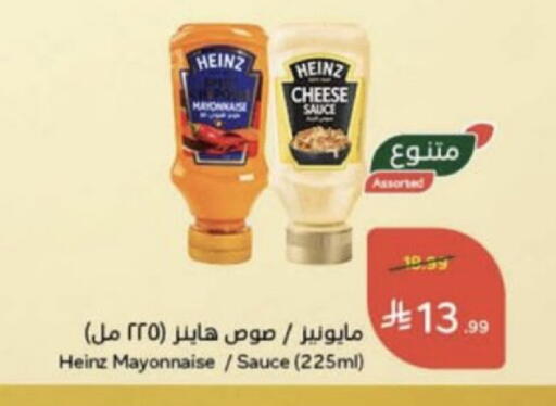 available at Hyper Panda in KSA, Saudi Arabia, Saudi - Ta'if