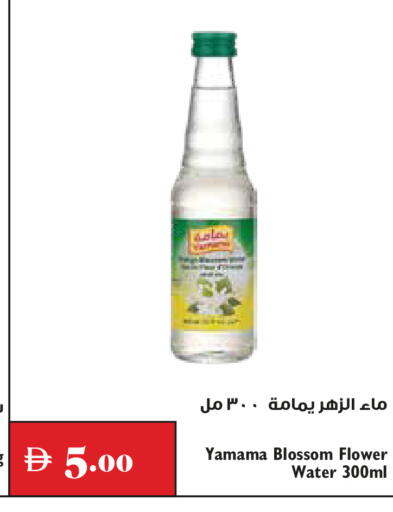 متوفر لدى تروليز سوبرماركت في الإمارات العربية المتحدة , الامارات - الشارقة / عجمان