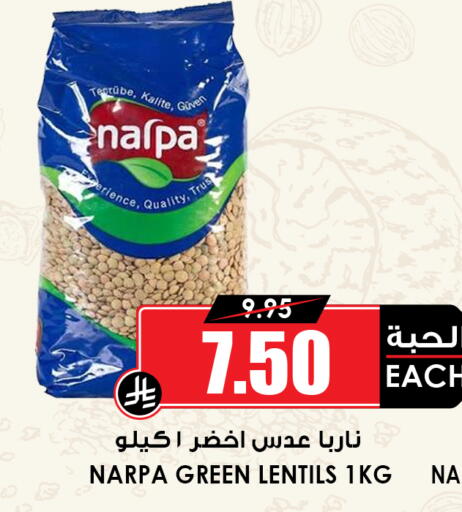 available at أسواق النخبة in مملكة العربية السعودية, السعودية, سعودية - عنيزة