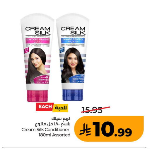 available at LULU Hypermarket in KSA, Saudi Arabia, Saudi - Mecca
