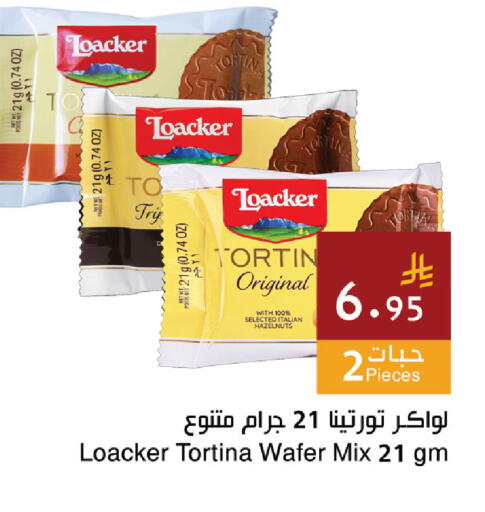 available at Hala Markets in KSA, Saudi Arabia, Saudi - Dammam