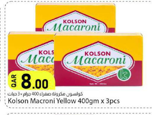 available at دانا ماركت in قطر - أم صلال