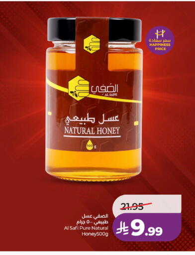 available at LULU Hypermarket in KSA, Saudi Arabia, Saudi - Jeddah