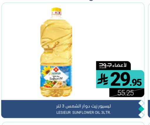 available at اسواق المنتزه in مملكة العربية السعودية, السعودية, سعودية - القطيف‎