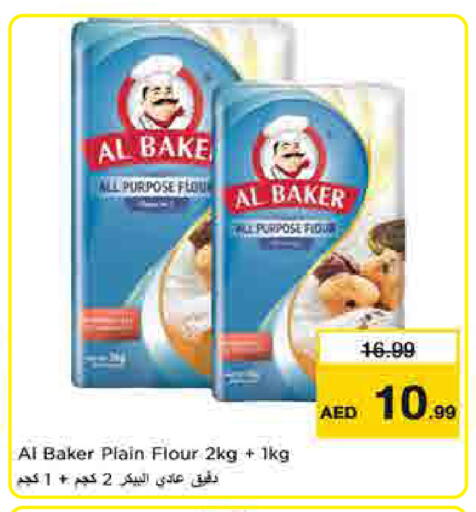 available at لاست تشانس in الإمارات العربية المتحدة , الامارات - ٱلْفُجَيْرَة‎