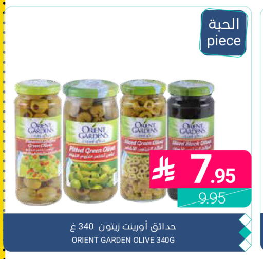 available at اسواق المنتزه in مملكة العربية السعودية, السعودية, سعودية - القطيف‎