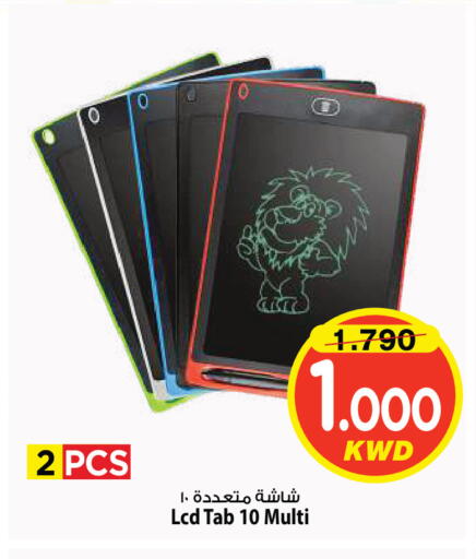 available at Mark & Save in Kuwait - Kuwait City