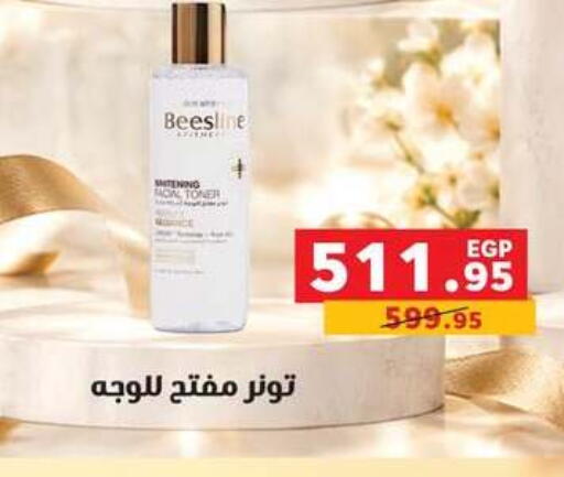 available at Panda  in Egypt - Cairo