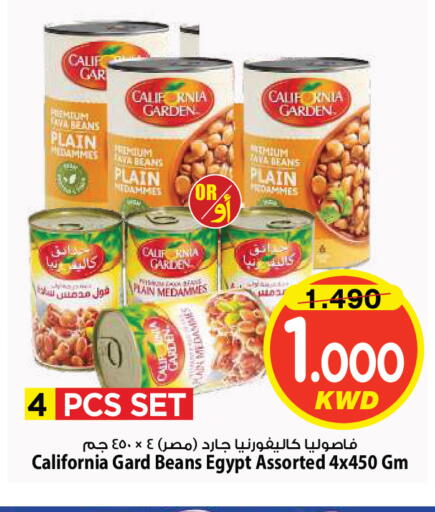 available at Mark & Save in Kuwait - Kuwait City