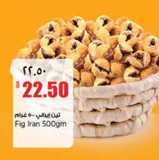 Fig available at New Indian Supermarket in Qatar - Doha