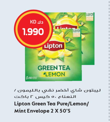 Lemon Mint available at Grand Hyper in Kuwait - Kuwait City