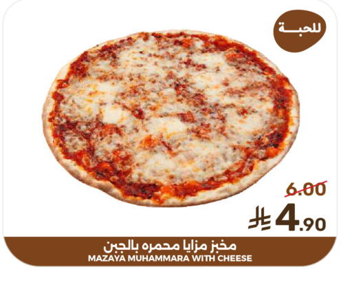 available at  مـزايــا in مملكة العربية السعودية, السعودية, سعودية - القطيف‎