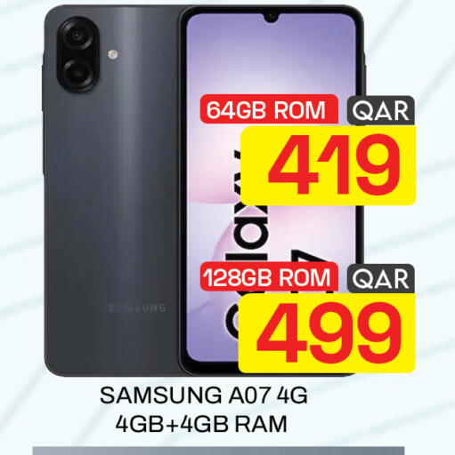 available at مجلس هايبرماركت in قطر - الريان