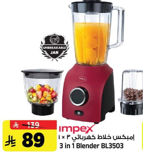 متوفر لدى المدينة هايبرماركت في مملكة العربية السعودية, السعودية, سعودية - الرياض