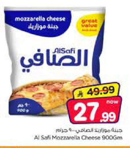 متوفر لدى نستو في مملكة العربية السعودية, السعودية, سعودية - الرياض