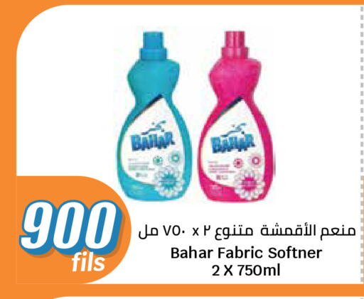 available at سيتي هايبرماركت in الكويت - مدينة الكويت